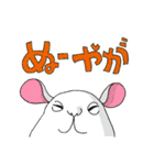 うちなー言葉と愉快な仲間達（個別スタンプ：26）