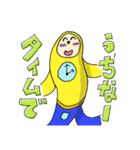 うちなー言葉と愉快な仲間達（個別スタンプ：32）