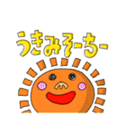 うちなー言葉と愉快な仲間達（個別スタンプ：33）
