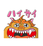 うちなー言葉と愉快な仲間達（個別スタンプ：34）