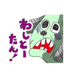 うちなー言葉と愉快な仲間達（個別スタンプ：35）
