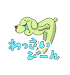 うちなー言葉と愉快な仲間達（個別スタンプ：36）