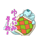 うちなー言葉と愉快な仲間達（個別スタンプ：38）