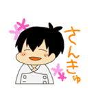 すいすいさん’s キッチン！（個別スタンプ：4）