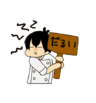 すいすいさん’s キッチン！（個別スタンプ：7）