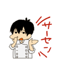 すいすいさん’s キッチン！（個別スタンプ：8）
