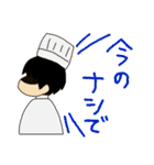 すいすいさん’s キッチン！（個別スタンプ：29）