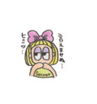おかっぱミルちゃん（個別スタンプ：14）