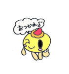 スウィィィィィィィィツ（個別スタンプ：17）