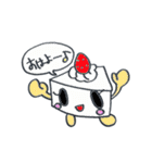 スウィィィィィィィィツ（個別スタンプ：19）
