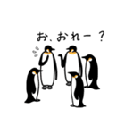 つっこみペンギン・ブラザーズ（個別スタンプ：23）