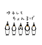 つっこみペンギン・ブラザーズ（個別スタンプ：27）