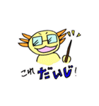 うぱのきゅーちゃん（個別スタンプ：28）