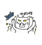 Foolish Cats（個別スタンプ：2）