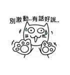 Foolish Cats（個別スタンプ：6）