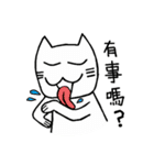 Foolish Cats（個別スタンプ：7）