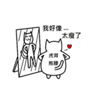 Foolish Cats（個別スタンプ：9）