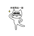Foolish Cats（個別スタンプ：10）