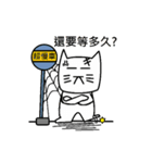 Foolish Cats（個別スタンプ：17）