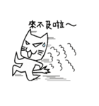 Foolish Cats（個別スタンプ：18）