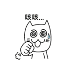 Foolish Cats（個別スタンプ：19）