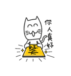 Foolish Cats（個別スタンプ：21）