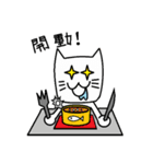 Foolish Cats（個別スタンプ：22）