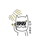 Foolish Cats（個別スタンプ：24）