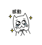 Foolish Cats（個別スタンプ：25）