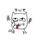 Foolish Cats（個別スタンプ：29）