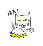 Foolish Cats（個別スタンプ：31）