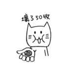 Foolish Cats（個別スタンプ：36）
