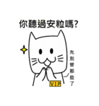 Foolish Cats（個別スタンプ：38）