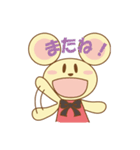 ぷくまり。（個別スタンプ：19）
