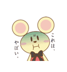 ぷくまり。（個別スタンプ：22）