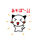 にゃわわイベント（個別スタンプ：1）