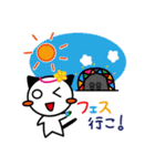 にゃわわイベント（個別スタンプ：2）
