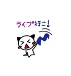 にゃわわイベント（個別スタンプ：3）