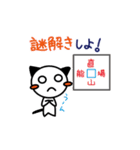 にゃわわイベント（個別スタンプ：7）
