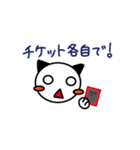 にゃわわイベント（個別スタンプ：11）