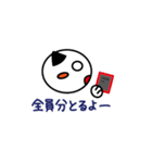 にゃわわイベント（個別スタンプ：12）