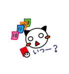 にゃわわイベント（個別スタンプ：15）