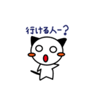 にゃわわイベント（個別スタンプ：16）