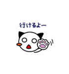 にゃわわイベント（個別スタンプ：17）