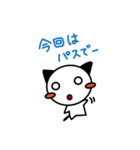 にゃわわイベント（個別スタンプ：20）