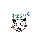 にゃわわイベント（個別スタンプ：22）
