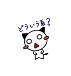 にゃわわイベント（個別スタンプ：23）