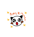 にゃわわイベント（個別スタンプ：24）