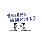 にゃわわイベント（個別スタンプ：27）