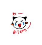 にゃわわイベント（個別スタンプ：35）
